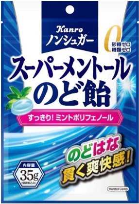 カンロ