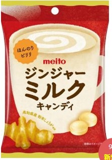meito