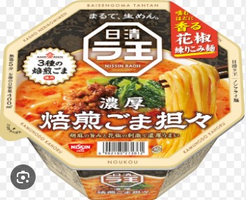 日清食品