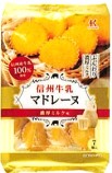 北川製菓