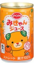 えひめ飲料