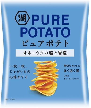 湖池屋