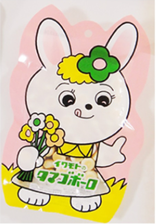 岩本製菓