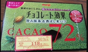 明治
