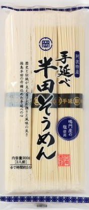岡本製麺