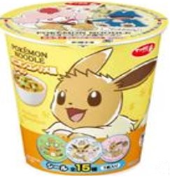 サッポロ一番