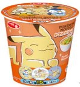 サッポロ一番