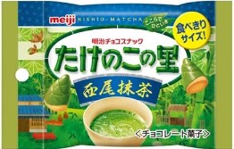 明治