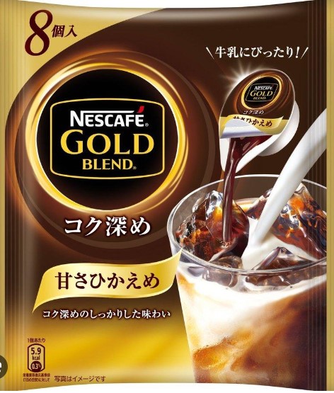ネスレ