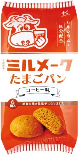 北川製菓