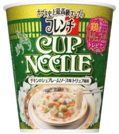 日清食品