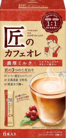 片岡物産