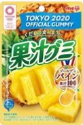 明治