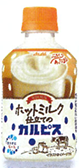アサヒ飲料