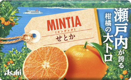 アサヒグループ食品