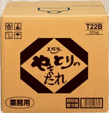エバラ食品工業