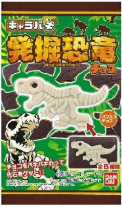 バンダイ