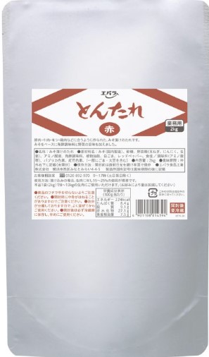 エバラ食品工業