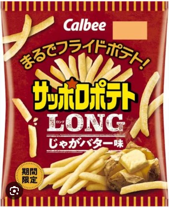 カルビー
