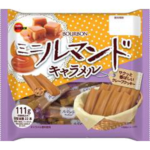 ブルボン