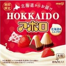 明治