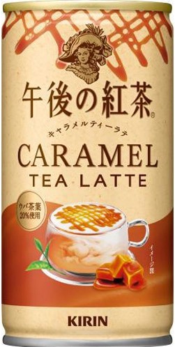 キリンビバレッジ