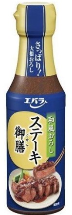 エバラ食品工業