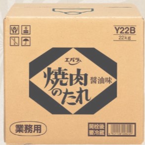 エバラ食品工業