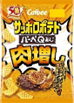 カルビー