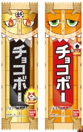 バンダイ