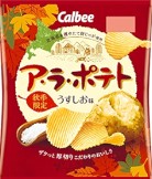 カルビー