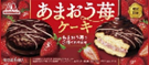 森永製菓