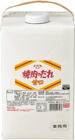 エバラ食品工業