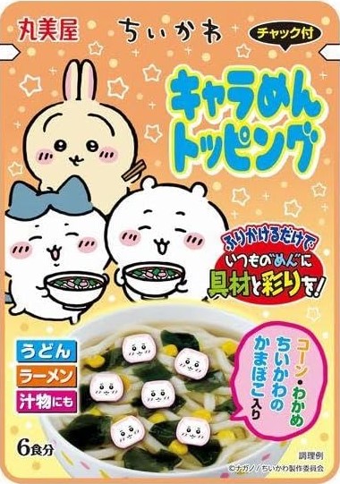 丸美屋食品工業