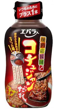 エバラ食品工業