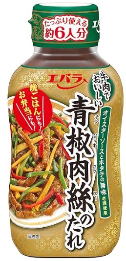 エバラ食品工業