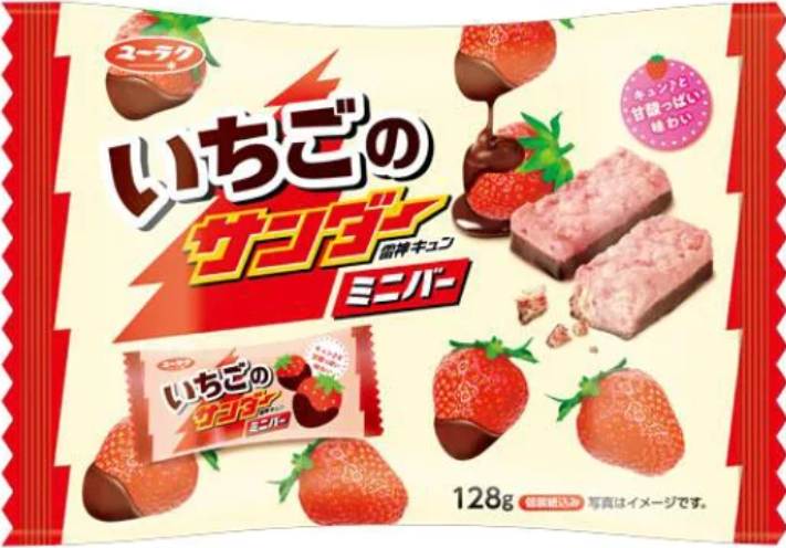 有楽製菓