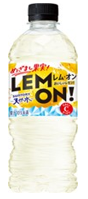 サントリー