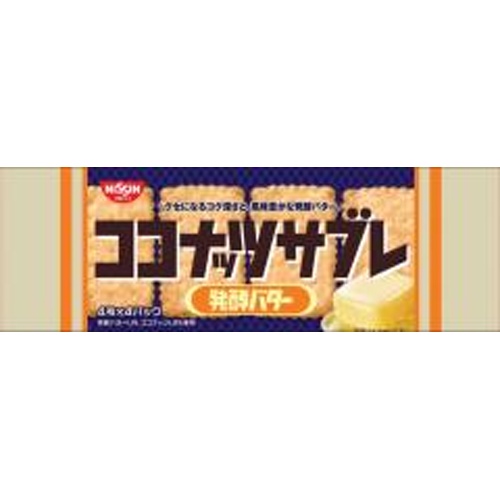 日清食品