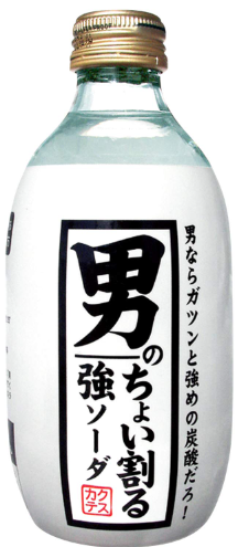 木村飲料