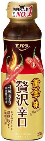 エバラ食品工業