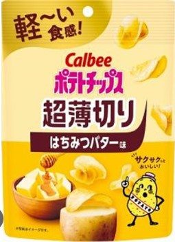 カルビー