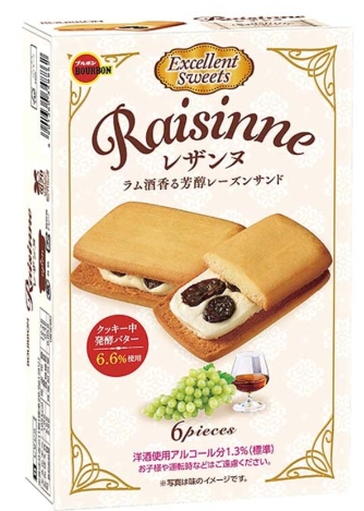 ブルボン