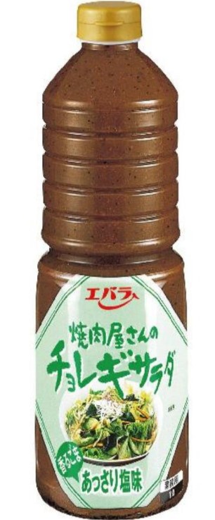 エバラ食品工業