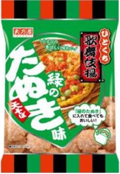天乃屋