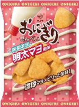 マスヤ