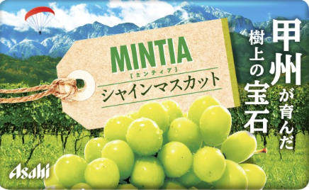 アサヒグループ食品