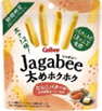 カルビー