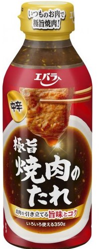 エバラ食品工業