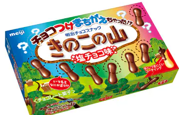 明治